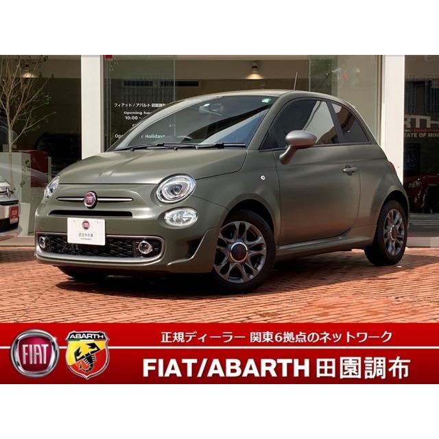 50 Off 500 チンクエチェント S マヌアーレ 限定車 ワンオーナー Etc ドラレコ 楽天1位 Zoetalentsolutions Com