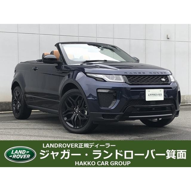 人気ショップが最安値挑戦 レンジローバーイヴォークコンバーチブル Hse ダイナミック 2 0l P240 4wd 後期型1オ ナ 茶コンビレザ シートエアコン 偉大な Artmedia Ba