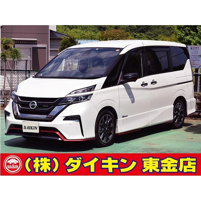 最安値挑戦 セレナ 日産 2 0 プロパイロット ツインナビtv セーフティp Nismo 中古車