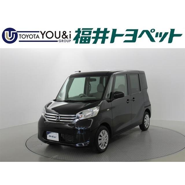 数量は多 日産 X 660 デイズルークス 中古車 Shigindia Com