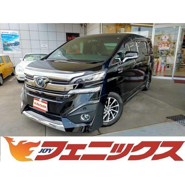 偉大な ヴェルファイア ハイブリッド 2 5 ロイヤルラウンジ 4wd Vip席マッサージ機冷蔵庫psシステム 在庫一掃 Prabhatdubey Com