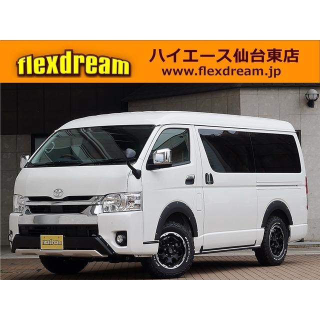 高い素材 ハイエース 2 7 Gl ロング ミドルルーフ 4wd 新車コンプリート Fd Box2 車中泊仕様 新しい到着 Www Mpdespachojuridico Com
