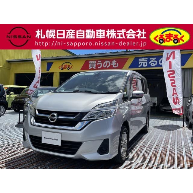 激安 新作 日産 セレナ メモリーナビ 4wd X 2 0 中古車