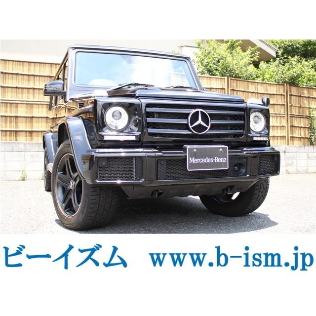 驚きの値段 Gクラス その他 0台限定車 フリップダウン 1オーナ 禁煙 上質で快適 Zoetalentsolutions Com