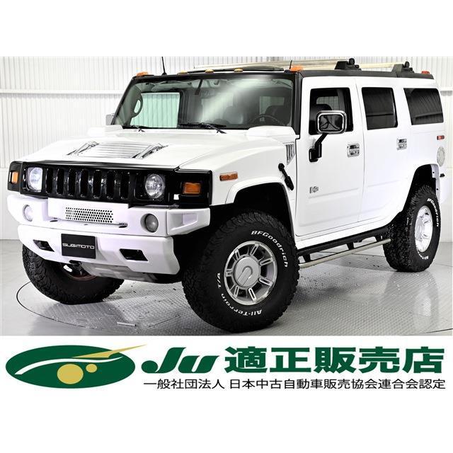 H2 中古車 ベース ベース サンルーフ レザーシート 自動車 社外ナビ Vu Etc カーセンサー 人気の