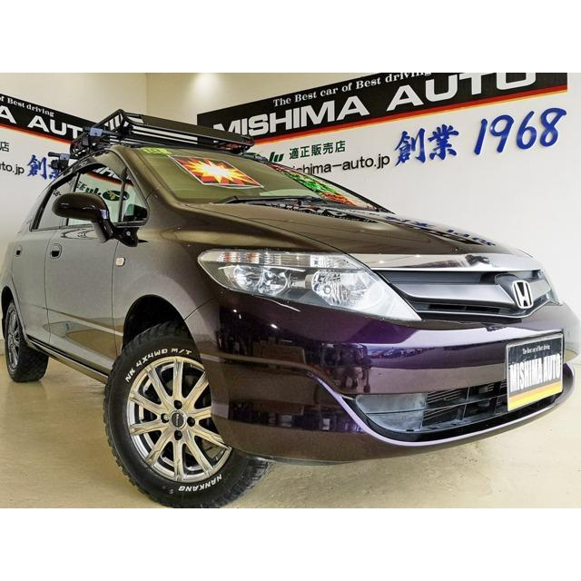 驚きの安さ L 4wd Hidエディション Hddナビ L 1 5 エアウェイブ ホンダ Hddナビhid リフトアップ 4wd車中泊 中古車