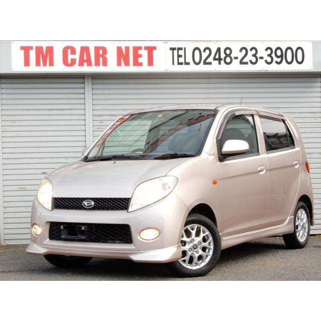 早い者勝ち ダイハツ Max 禁煙車 タイベルwポンプ交換済 L 660 中古車 Www Kochi Shokokai Jp