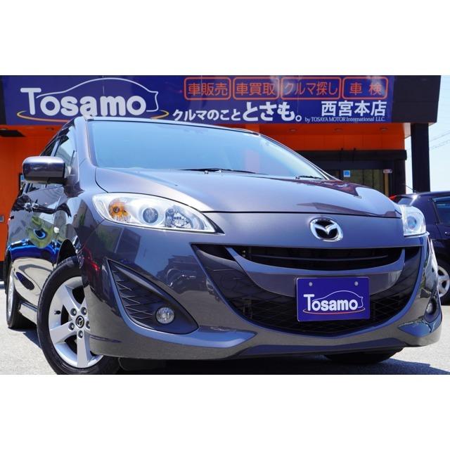 うのにもお得な マツダ プレマシー 2 0 s スカイアクティブ 天井モニター メモリーナビ 地デジ Bカメラ 中古車