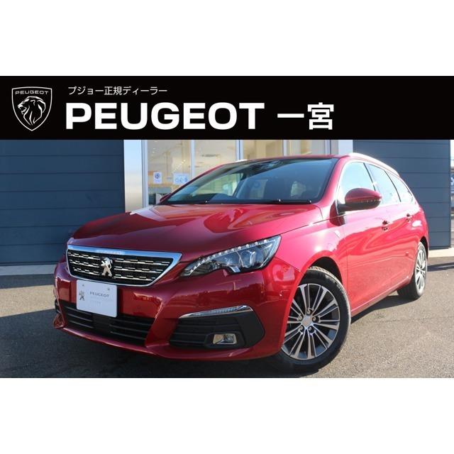 308sw その他 新車保証継承 期間内は走行距離に関係なく保証します 全国プジョーディーラーにて保証修理可能です 有料にてさらに最長２年まで延長保証が可能です Vu 308sw 特別仕様車 Vu 車 バイク 自転車 自動車 カーセンサー 買う 時期