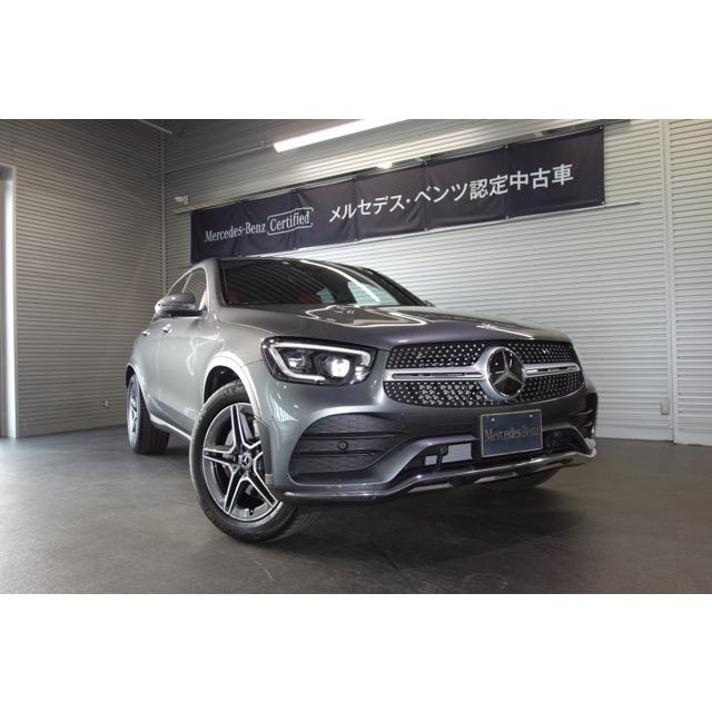 安いそれに目立つ Glcクーペ 2 D 4マチック Amgライン 4wd ガラスs R レザーエクスクルーシブpkg 数量限定 特売 Www Technet 21 Org