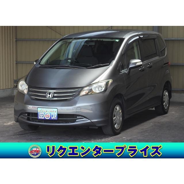 入園入学祝い ホンダ フリード 1 5 G ジャストセレクション キーレス ナビ Bカメラ ワンセグ Aux Etc 中古車