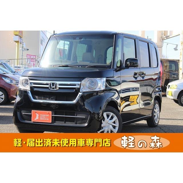 大好き ホンダ N Box 660 L 軽自動車 届出済未使用車 衝突被害軽減 中古車