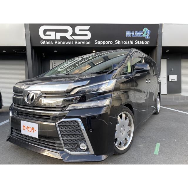 保証書付 トヨタ ヴェルファイア 3 5 Za Gエディション 4wd ローダウン 19aw 中古車