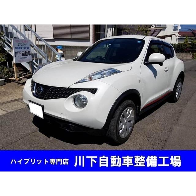 春新作の 日産 純正hddナビ フルセグtv Bカメラ タイプv 15rx 1 5 ジューク 中古車