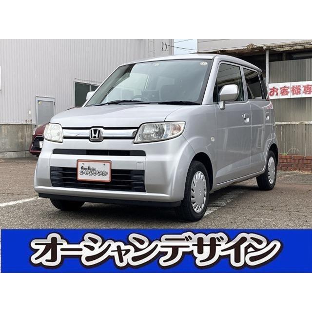 今日の超目玉 検2年 D 660 ゼスト ホンダ 中古車