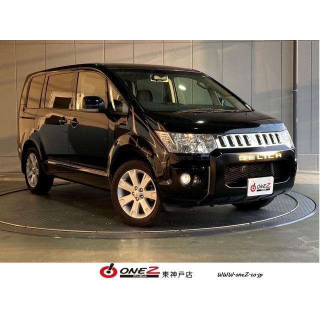 21人気の G 2 0 デリカd 5 三菱 パワーパッケージ 18インチaw 両側パワースライド 1オーナー 中古車