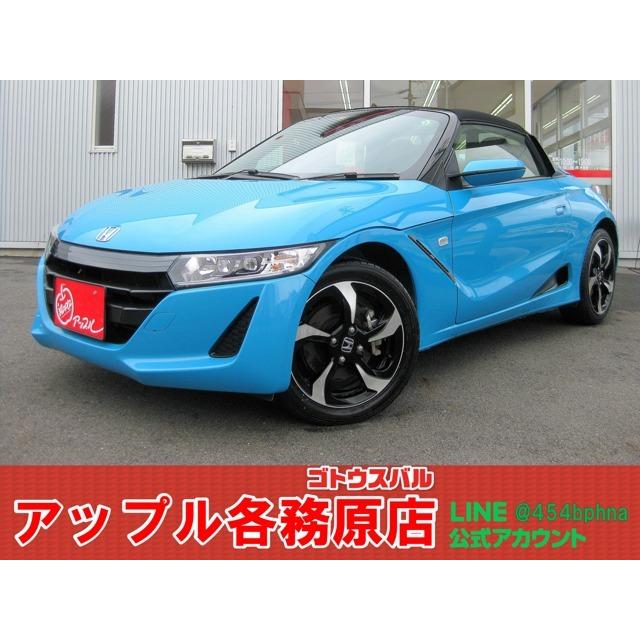 品質満点 ホンダ F6速シティブレーキアクティブシステム アルファ 660 S660 中古車