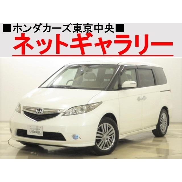 注目ブランド ホンダ Vx 3 0 エリシオン 中古車