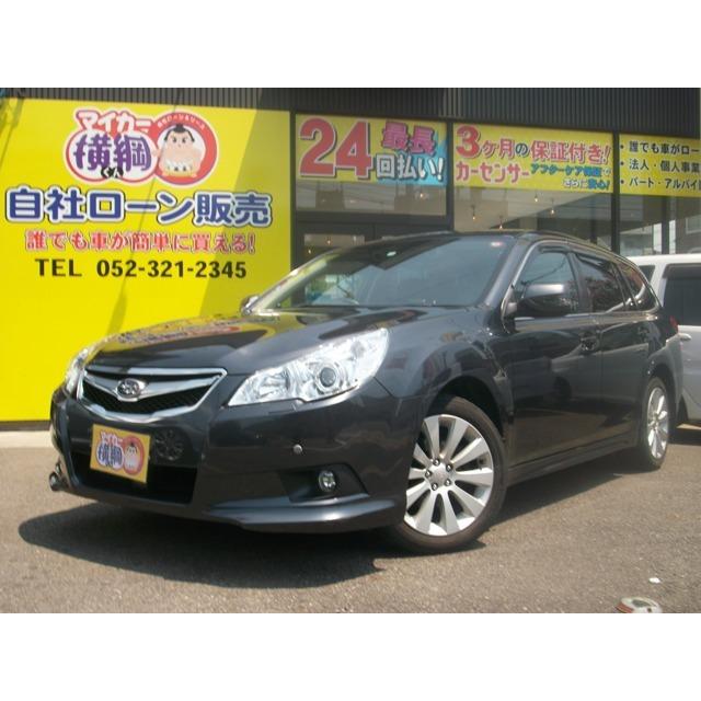 お買得 レガシィツーリングワゴン スバル 2 5iアイサイト 名古屋 愛知 ローン 自社 ワンオーナー 中古車