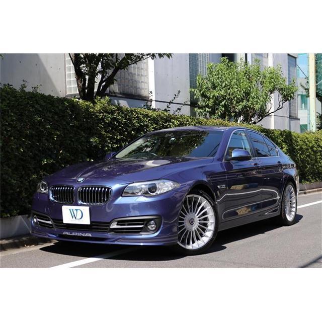 D5 Bmwアルピナ ターボ リムジン クラシックインチアルミ 車 バイク 自転車 中古車 カーセンサー Vu