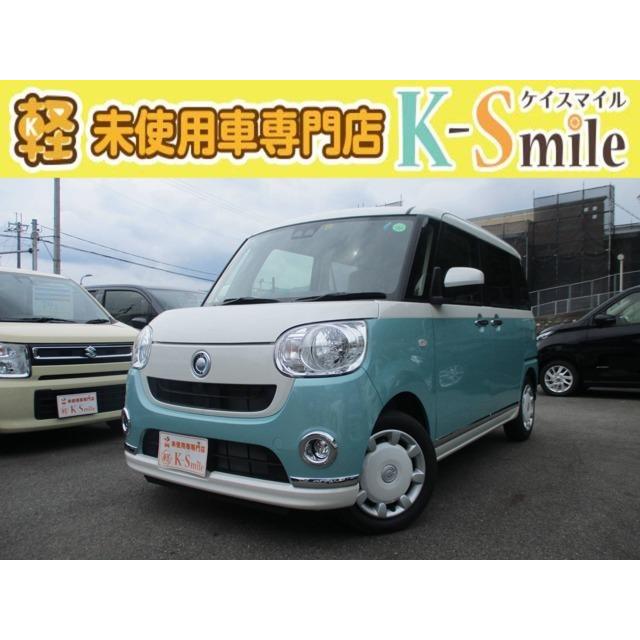 驚きの価格 両側パワスラ 届出済未使用車 Saiii リミテッド メイクアップ X 660 ムーヴキャンバス ダイハツ 中古車