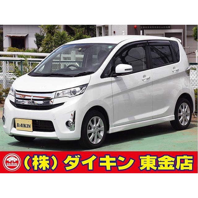 何でも揃う 三菱 Ekカスタム 660 G Eアシスト Hddナビtv 禁煙車 中古車