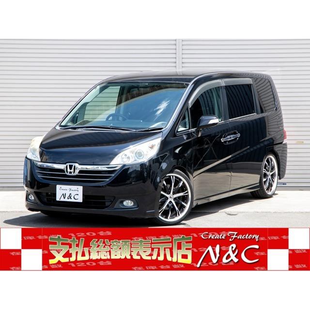 値下げ G 2 0 ステップワゴン ホンダ Hddナビ 後席モニター 19インチ 車高調 ナビ スタイルセレクト 中古車 Www Saodomingosdomaranhao Ma Gov Br