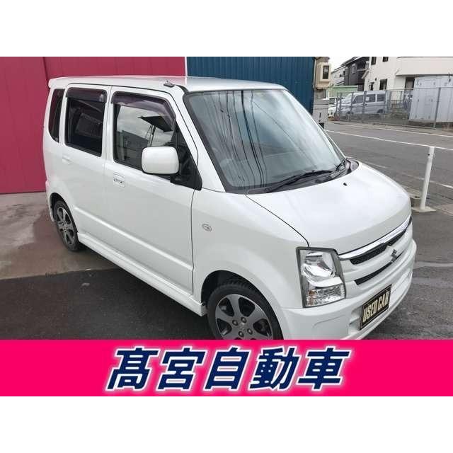 在庫処分大特価 ワゴンr 660 Fx S リミテッド 車検r6年1月 タイミングチェーン車 ブランド直営 Eihoa Org