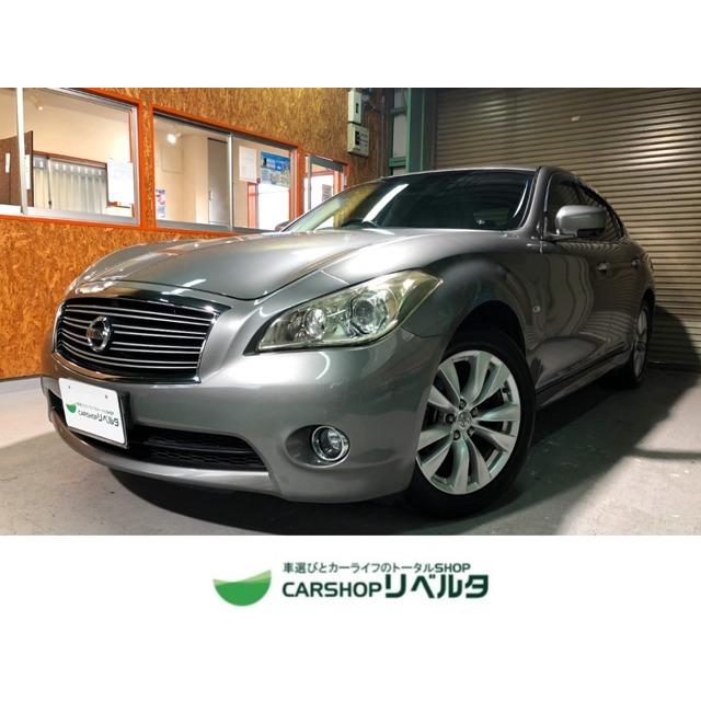 驚きの価格 日産 フーガ 2 5 250gt タイプp 買取車 黒レザー Hddナビ 中古車