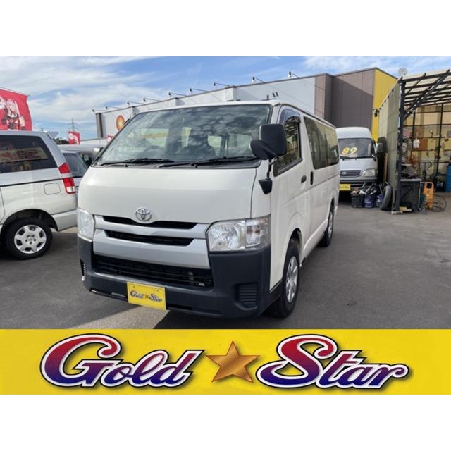 素晴らしい品質 トヨタ ハイエースバン Etc パワーウィンドウ 4wd ディーゼルターボ ロング Dx 3 0 中古車
