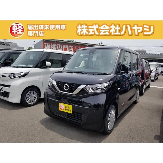 世界の 日産 届出済未使用車 S 660 ルークス 中古車