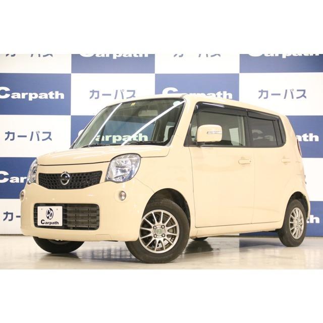 翌日発送可能 日産 禁煙車 ナビ Usb フルセグtv Bカメラ X 660 モコ Ota On Arena Ne Jp