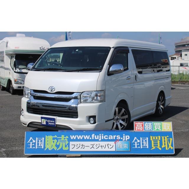 特別訳あり特価 フルセグバックカメラ メモリーナビ キャンピング ベッドキット ハイエース トヨタ 中古車