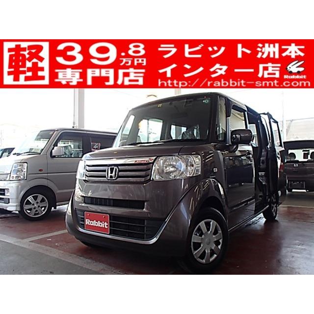 Toyota 2500h a