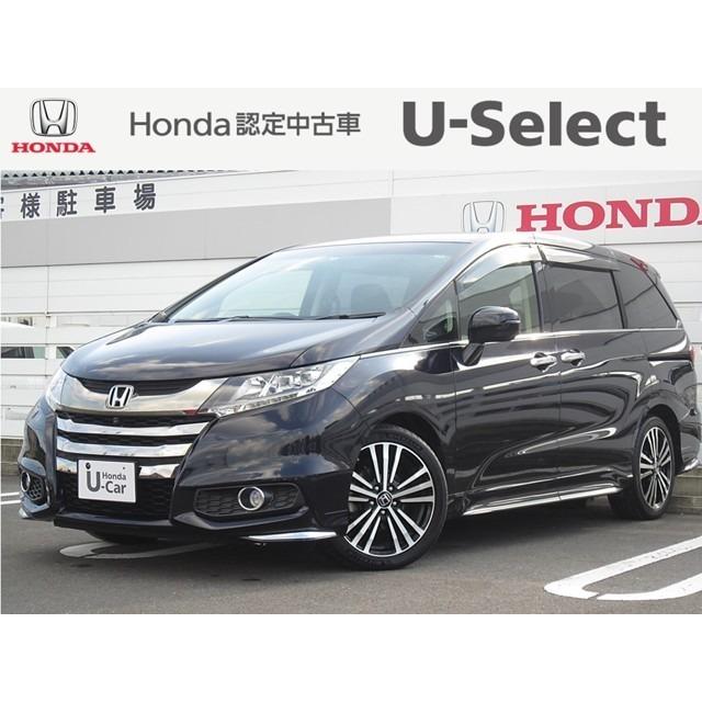 オデッセイ 2 4 アブソルート Ex マルチビューカメラ オットマン 両側psd Vu カーセンサー 通販 Yahoo ショッピング