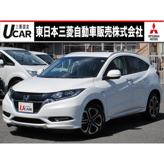 高い素材 ハイブリッド 1 5 ヴェゼル ホンダ Z 誤発進抑制 前方車両追従 2wd 禁煙 ホンダセンシング 中古車