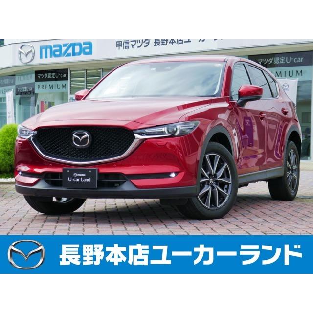 おトク情報がいっぱい マツダ Cx 5 2 5 25s Lパッケージ 4wd 黒革内装bose電動ゲートalh 中古車