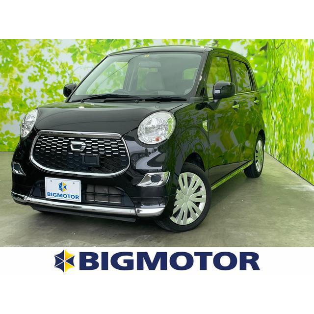 全品送料0円 ダイハツ キャスト スタイル 660 X Ebd付abs 横滑り防止装置 パワーウィンドウ 中古車