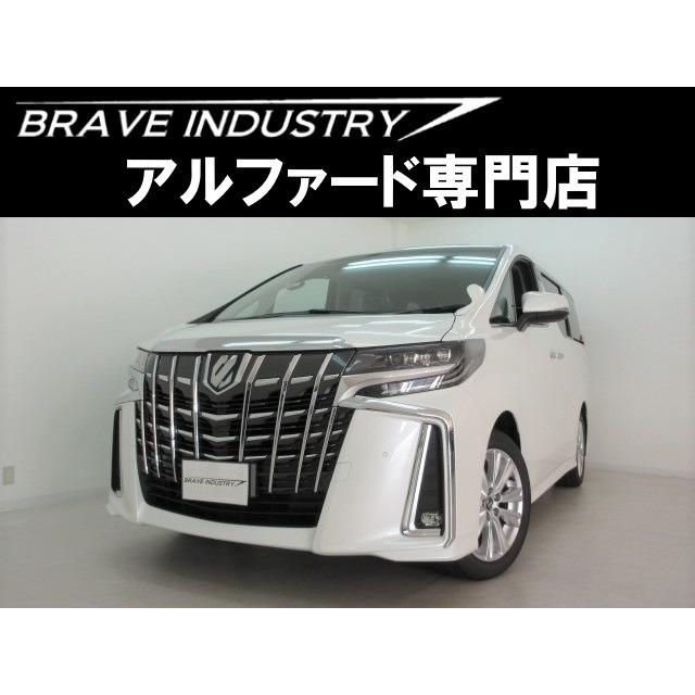 海外限定 アルファード トヨタ 2 5 両電スラ 7人フリップダウン 新車サンル フ S 中古車