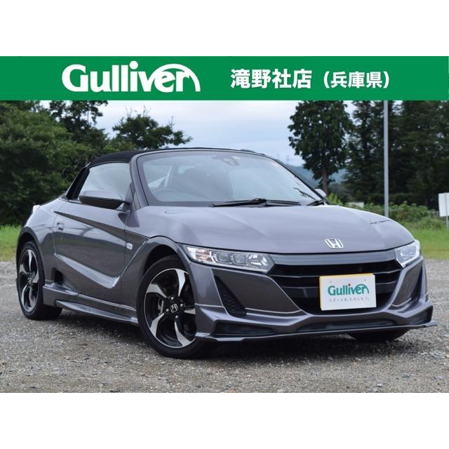 Sale 10 Off ホンダ S660 660 アルファ 6mt 無限エアロ ロッソモデロマフラー 中古車