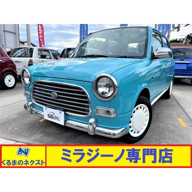 メーカー直送 ダイハツ サーフブルーツートン全塗装ウッドハンドル 660 ミラジーノ 中古車