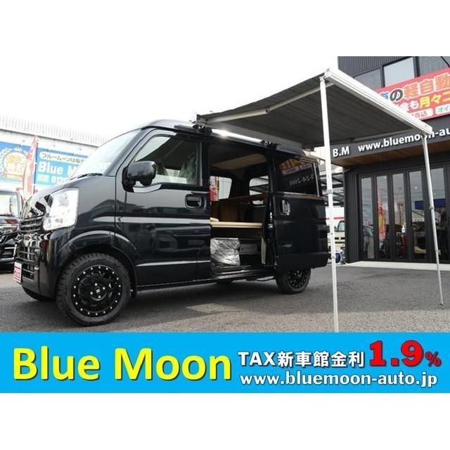 エブリイ 660 Pc リミテッド ハイルーフ 軽キャンピングカー車内泊構造変更不要 Vu カーセンサー 通販 Yahoo ショッピング