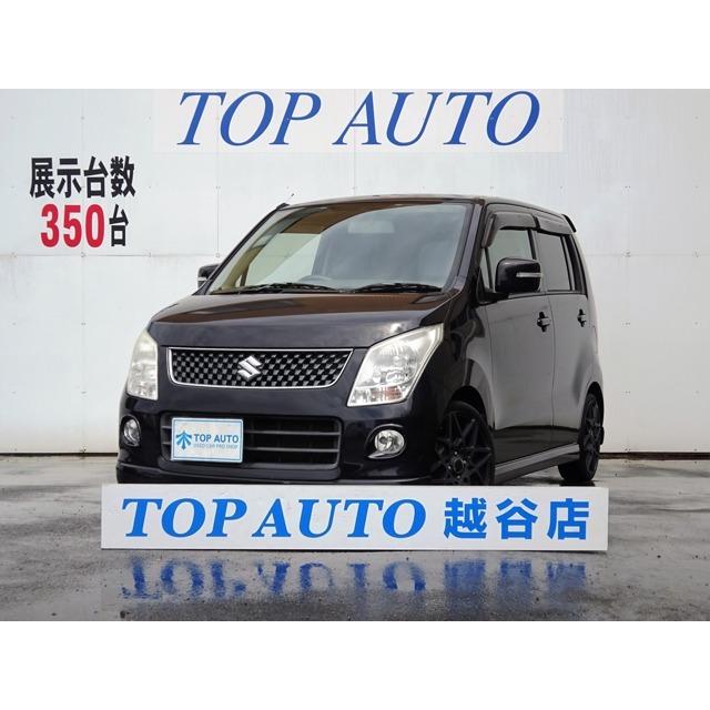 人気no 1 スズキ Dvd Tv ナビ ローダウン 修復歴無 ターボ リミテッド Ft 660 ワゴンr 中古車