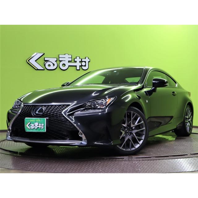 値引きする レクサス Fスポーツ 0t Rc 中古車