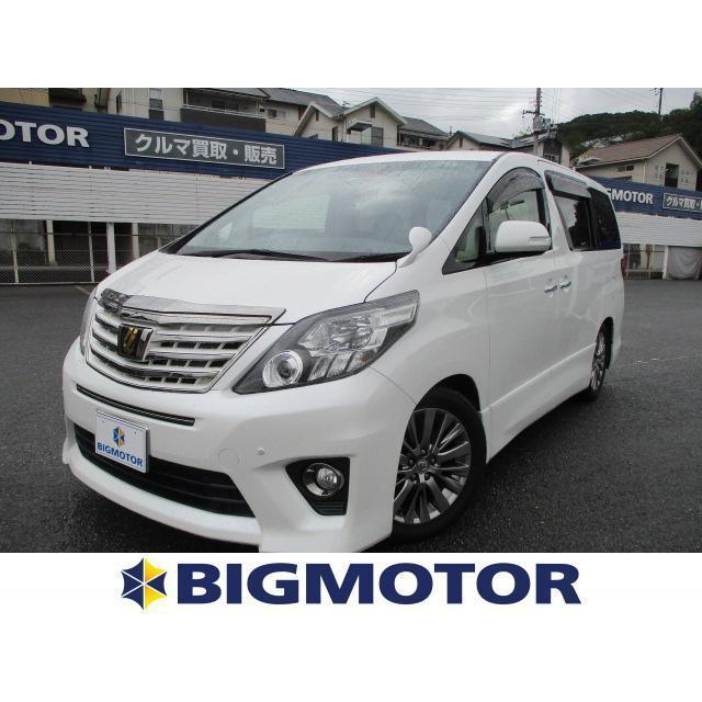 春先取りのトヨタアルファード2 4 240s タイプゴールドii 10インチメモリーナビ