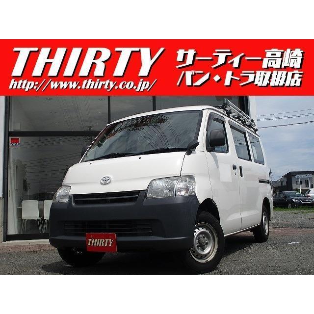 年間ランキング6年連続受賞 Dx 1 5 タウンエースバン トヨタ 4wd ドアバイザー エアコン タイミングチェーン 中古車