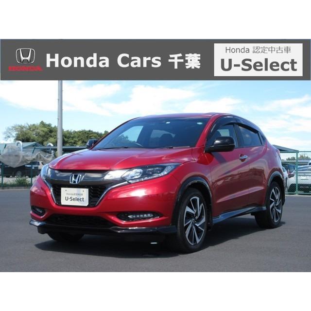 大感謝セール ホンダ ナビ Etc ドラレコ 認定中古車 ホンダセンシング Rs 1 5 ヴェゼル Ifdassoc Ie