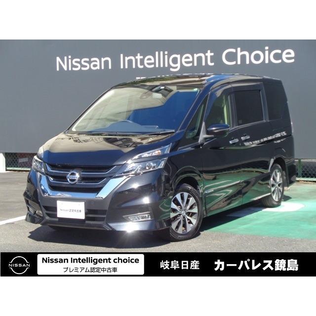 最高の品質の 日産 踏み間違い防止 被害軽減ブレーキ その他 セレナ 中古車