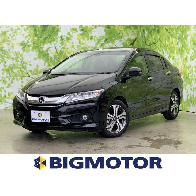 35 Off グレイス ホンダ 1 5 Hddナビ シートハーフレザー Ex ハイブリッド 中古車