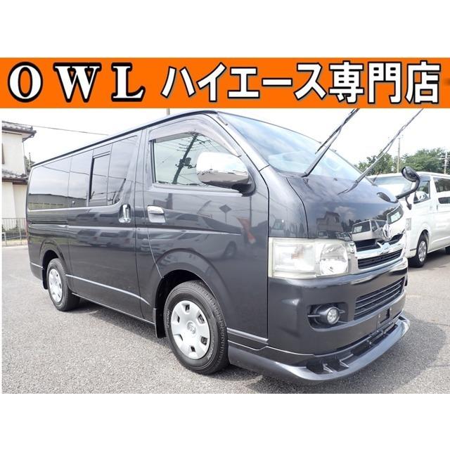 値引きする スーパーgl 2 0 ハイエースバン トヨタ ロング オートライト キーレス Etc ナビ 中古車
